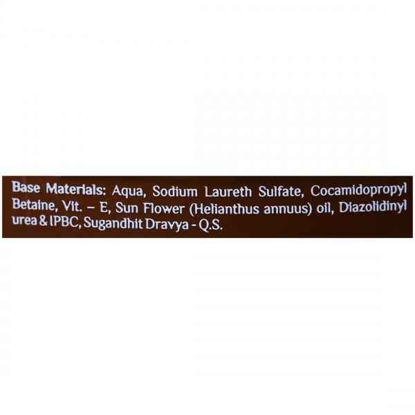 Patanjali Kesh Kanti Natural Hair Cleanser