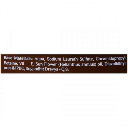 Patanjali Kesh Kanti Natural Hair Cleanser