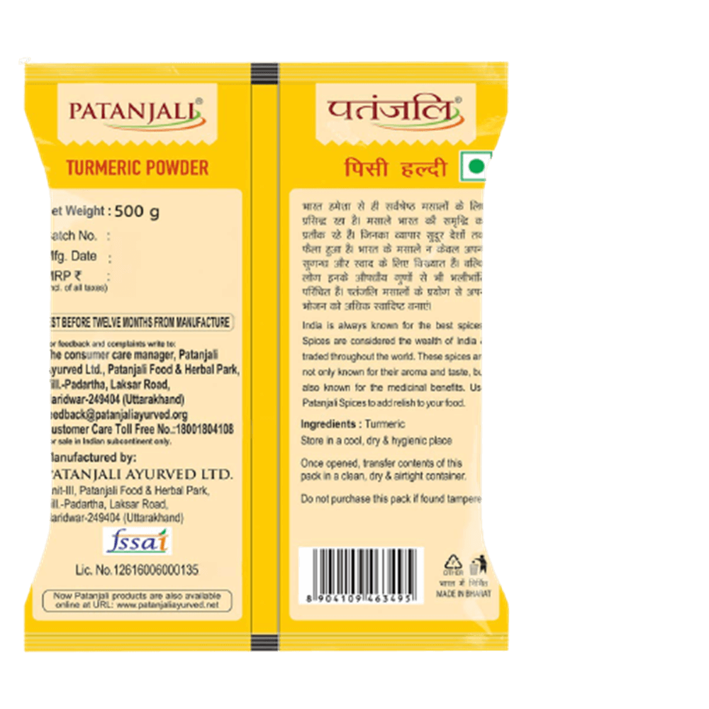 Patanjali Turmeric Powder