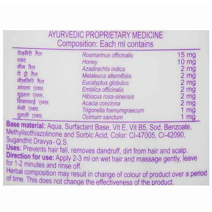 Patanjali Kesh Kanti Anti Dandruff Shampoo