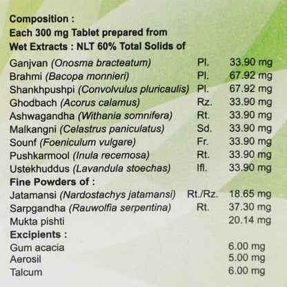 Patanjali Divya Mukta Vati Extra Power