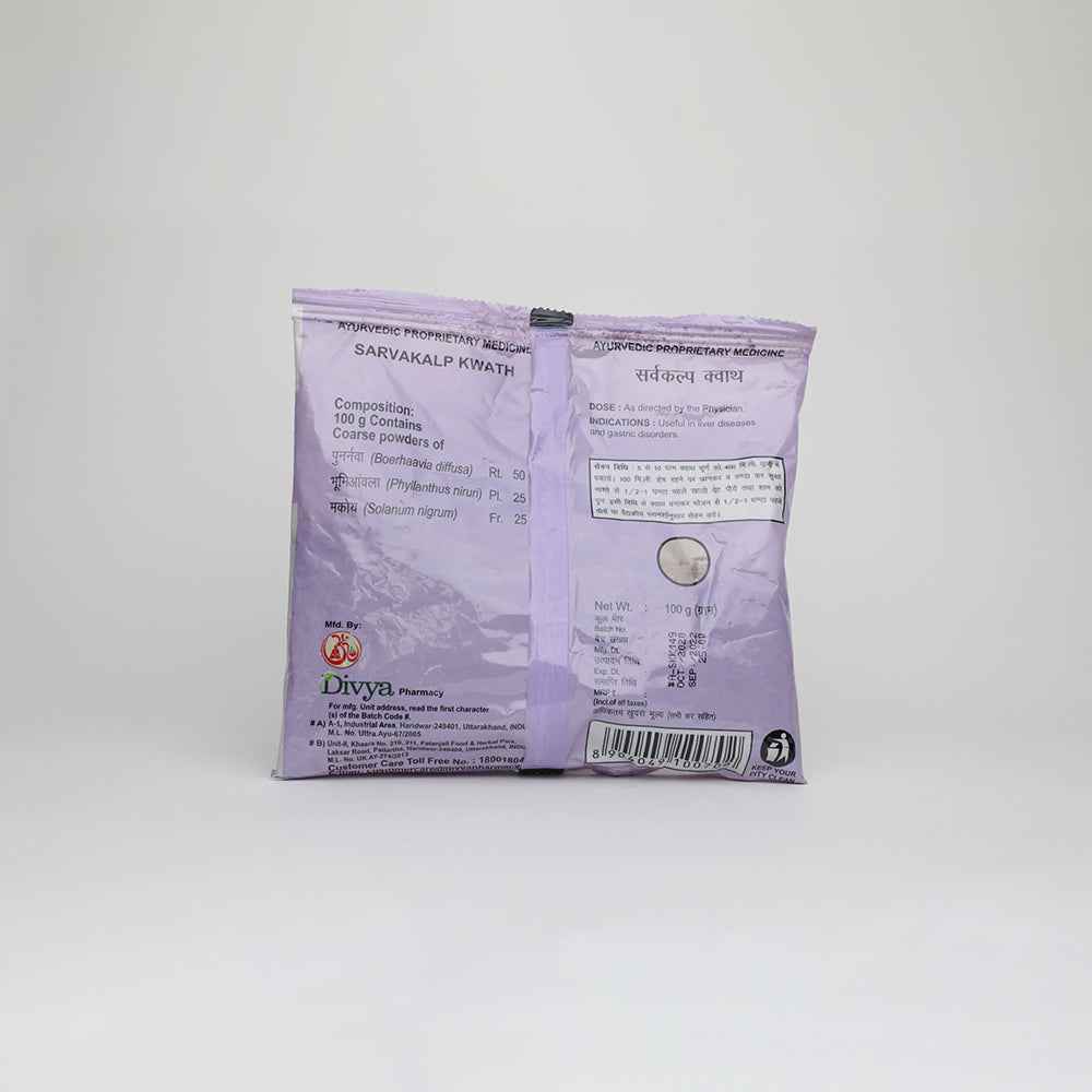 Patanjali Divya Sarvakalp Kwath