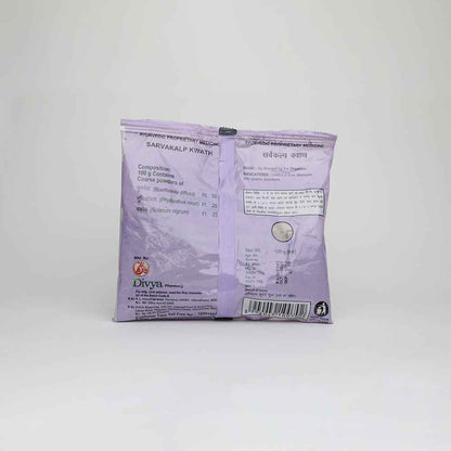 Patanjali Divya Sarvakalp Kwath