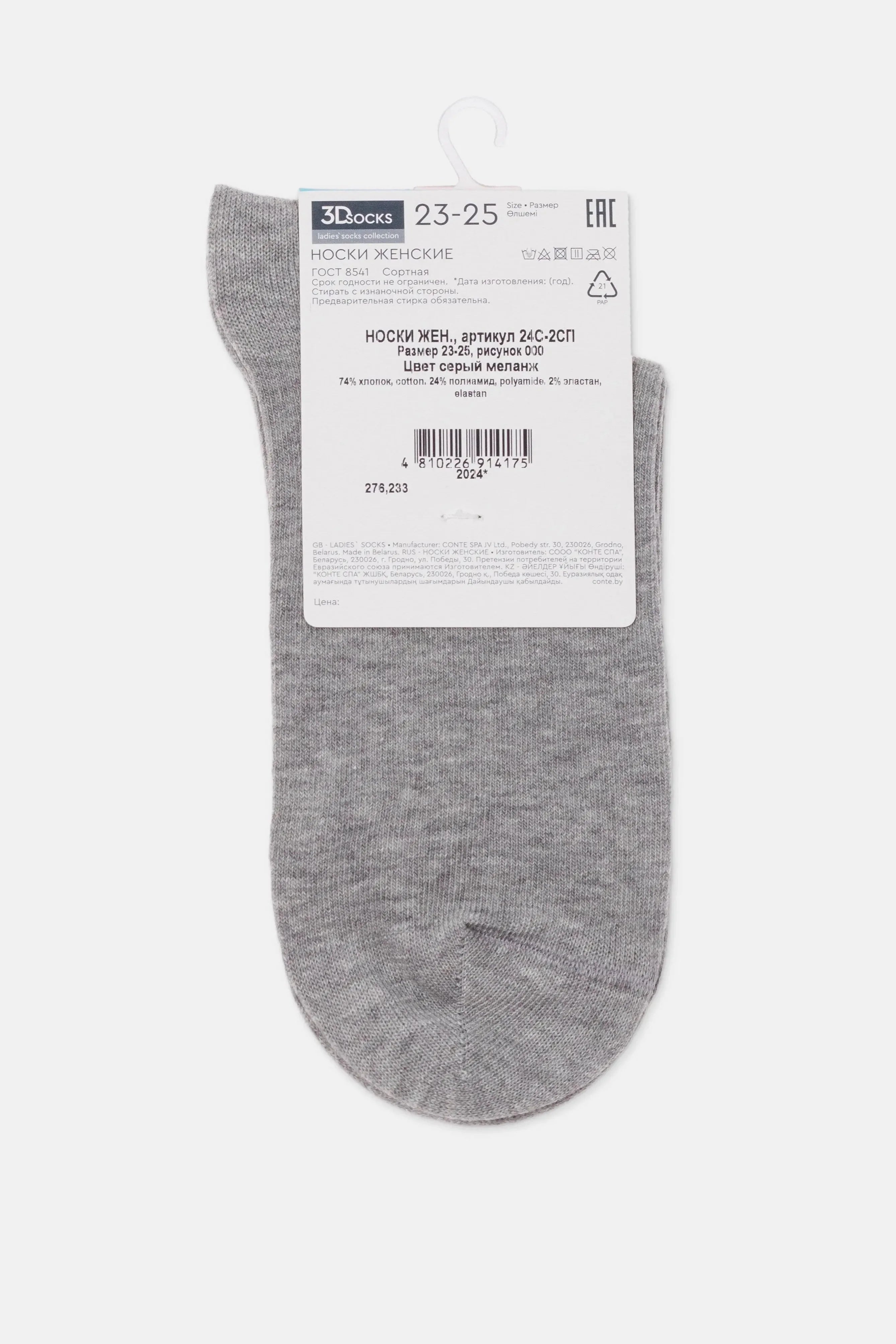 Conte Cotton Women&
