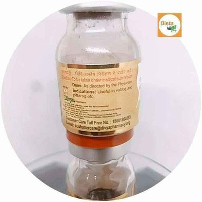 Patanjali Divya Vrihat Vatchintamani Ras (1 GM)