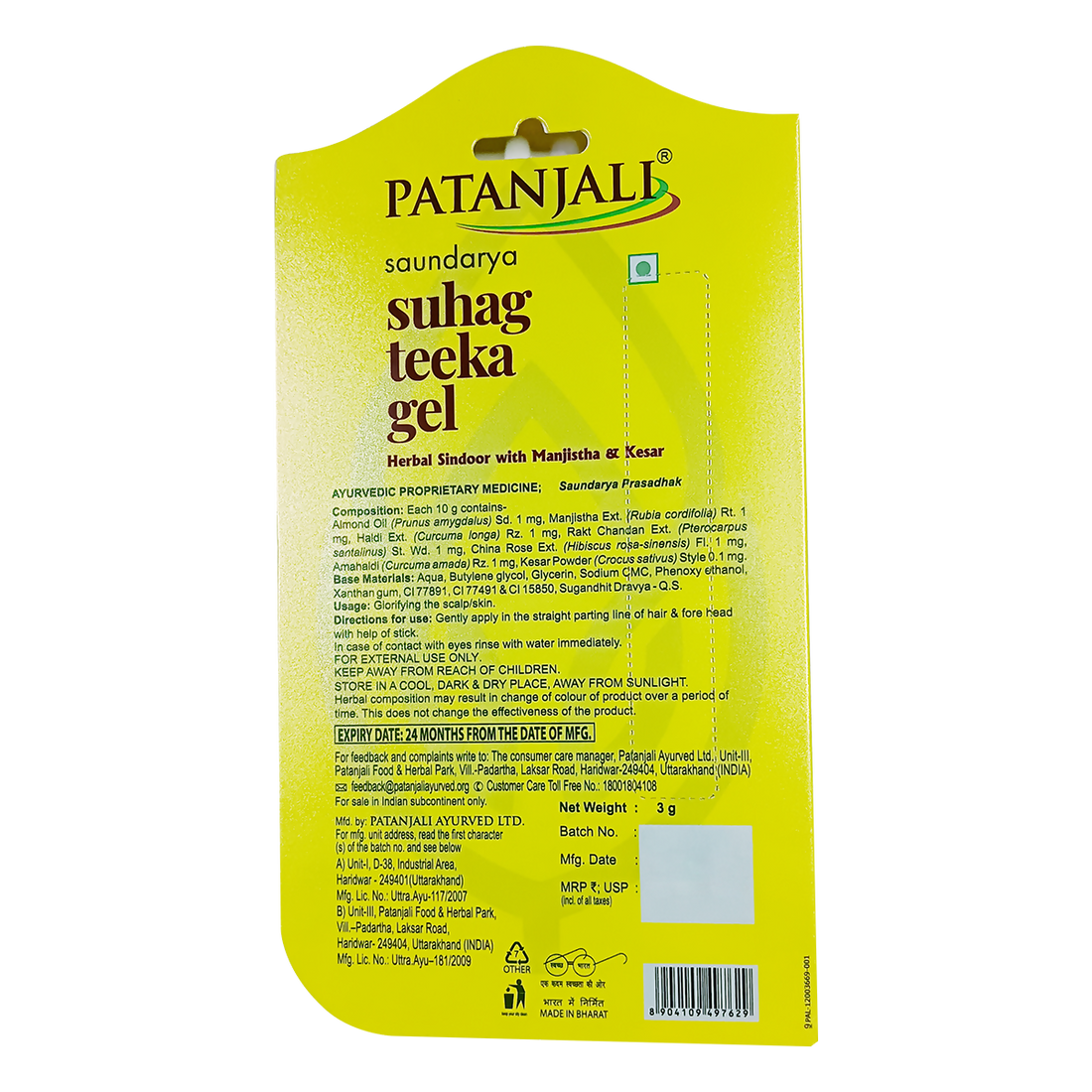 Patanjali Saundarya Suhag Teeka Gel