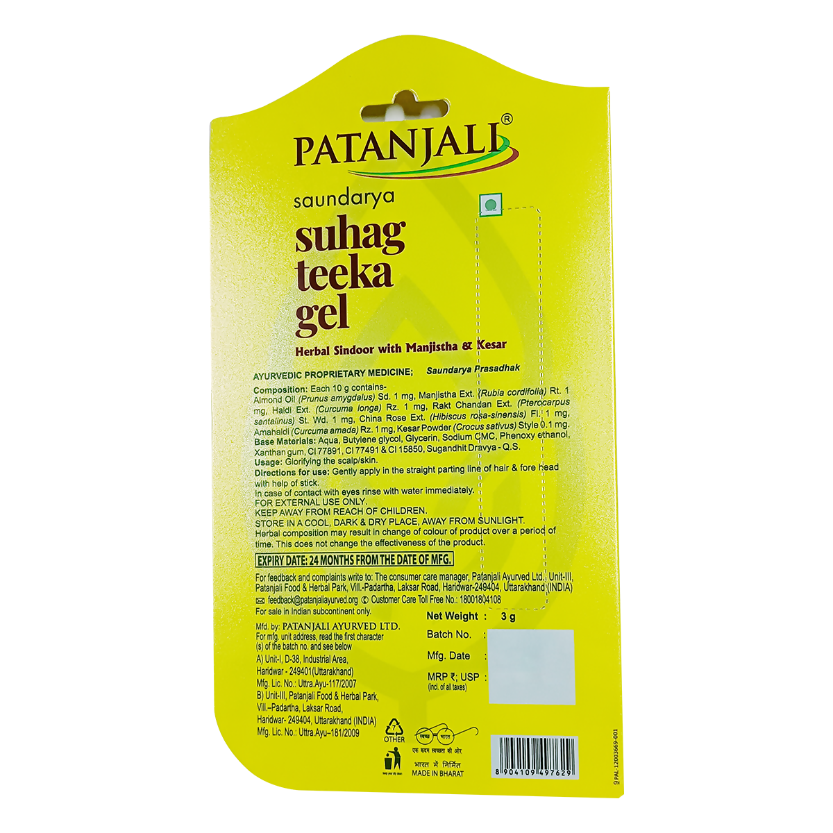 Patanjali Saundarya Suhag Teeka Gel