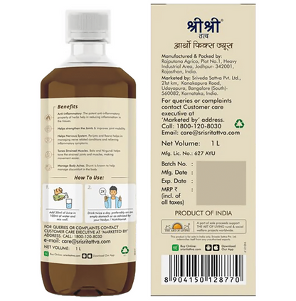 Sri Sri Tattva Artho Fix Juice