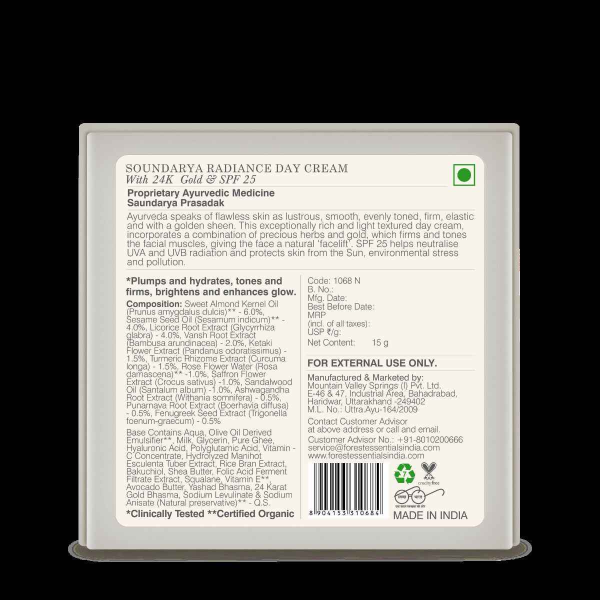 Forest Essentials Soundarya Radiance Cream With 24K Gold &amp; SPF 30