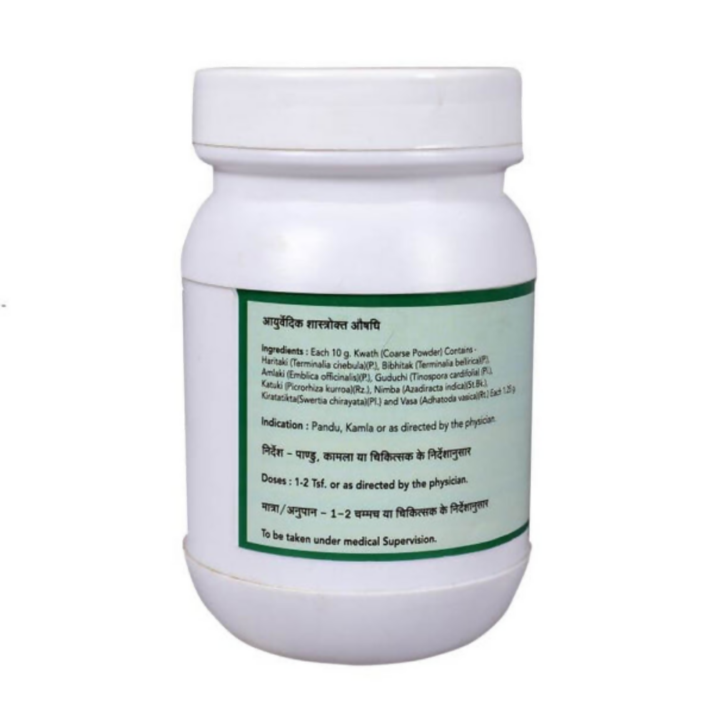 SN Herbals Trifaladi Kwath Churna