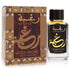 Raghba Wood Intense By Lattafa (Unisex) - DestGlow