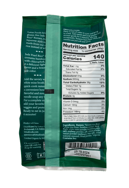 Rice Ramen Soup, 2.8 oz by Country Life Natural Foods