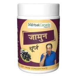 Herbal Canada Jamun Churna Powder