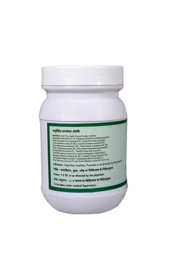 SN Herbals Argavadadi Kwath Churna