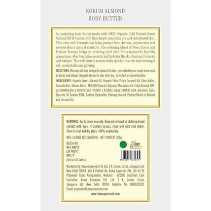 Kama Ayurveda Kokum And Almond Body Butter 200gm