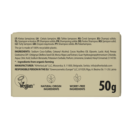ORGANIC MIMI, SWEET DREAMS VOLUME AND STRENGTH SHAMPOO BAR, 50 g by Damask Rose