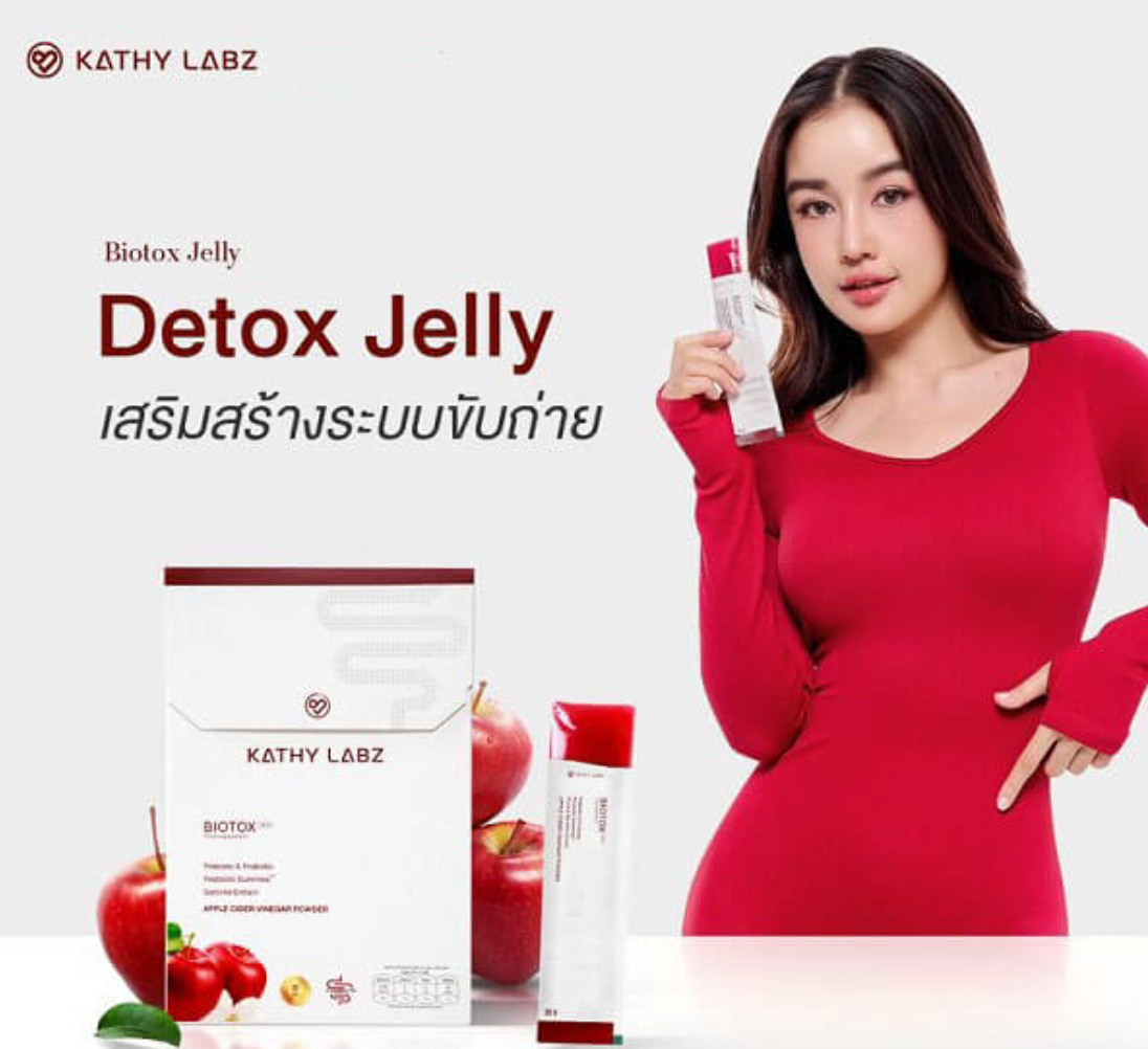 Biotox Jelly