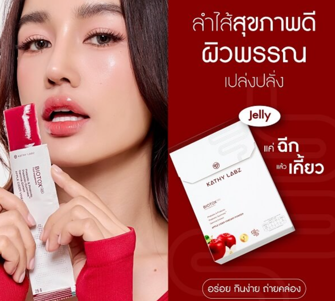 Biotox Jelly