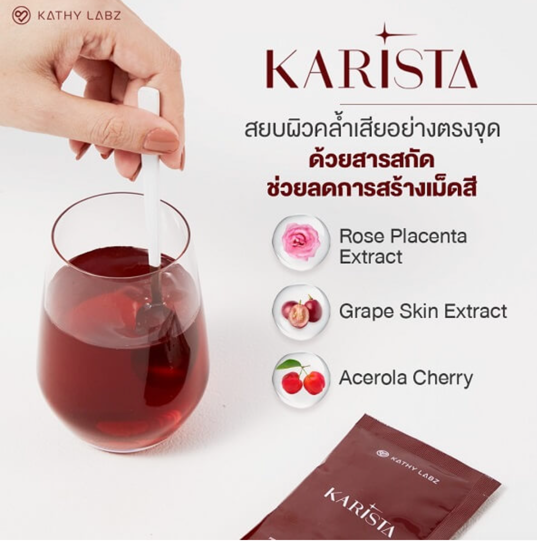 Karista by Kathy Labz Premium Elegant Luxury Supplement