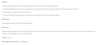 Figger Anti-Cellulite and Firming Gel Pure Natural Ingredients