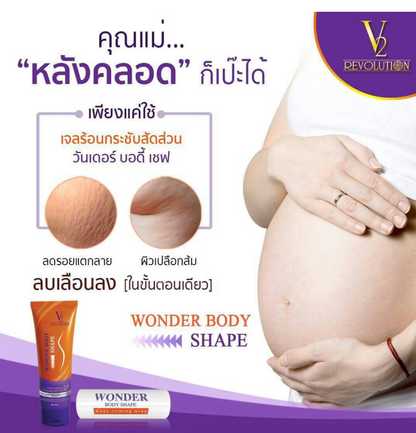 V2 Revolution Stretch Mark &amp; Cellulite Solution