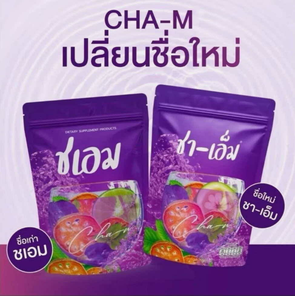 Pure Organic Herbal Cleanse Natural Detox, Weight Loss &amp; Weight Management Support