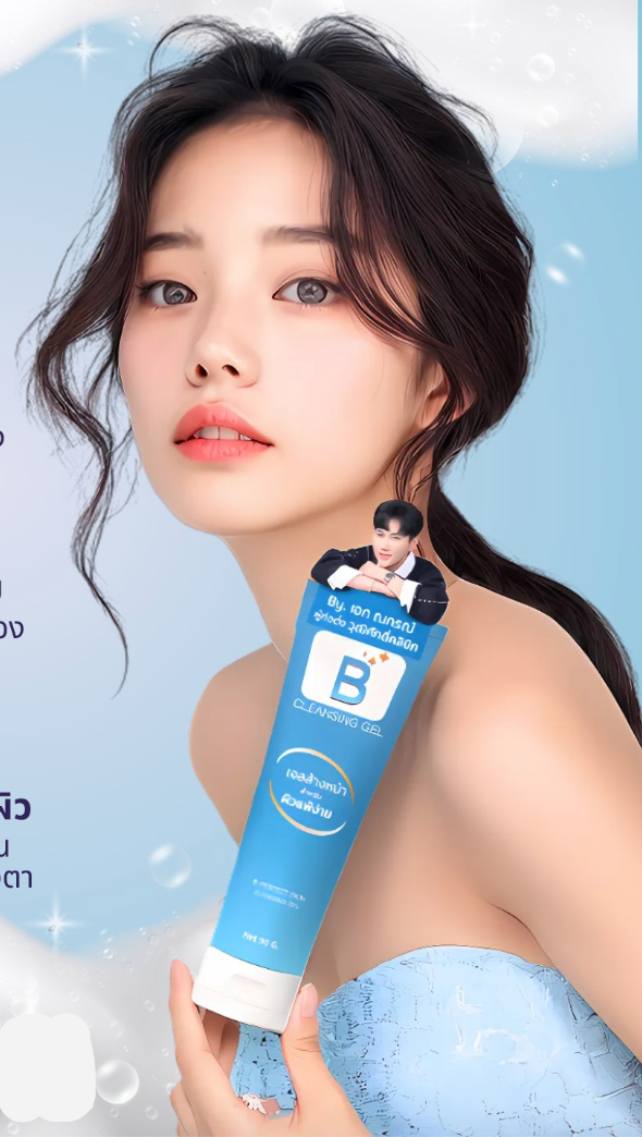 B Skin Cleaning Gel