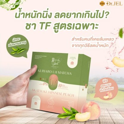 Dr. Jel TF (Fasting Tea)