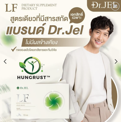 Dr. Jel LF (Longevity Fit)