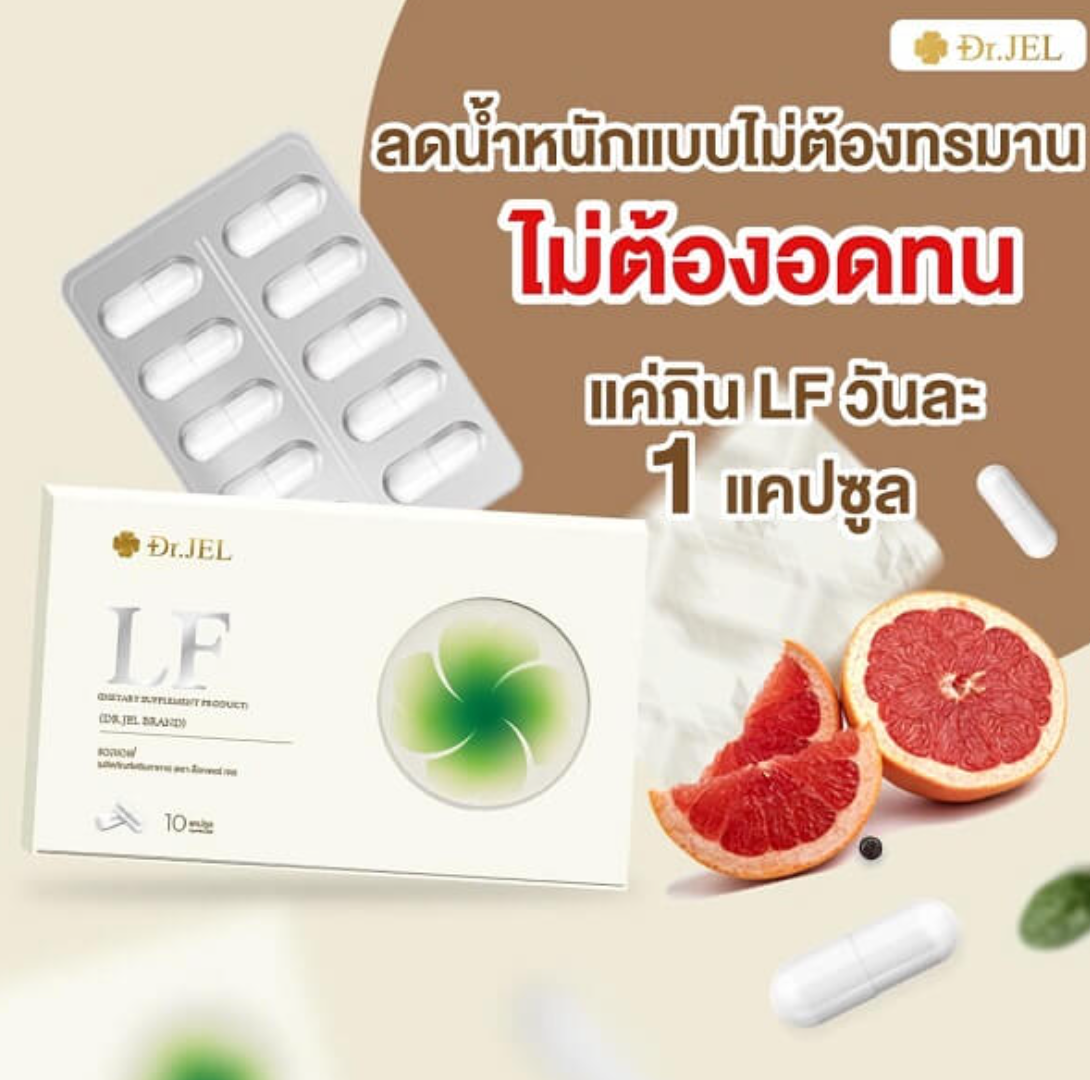 Dr. Jel LF (Longevity Fit)