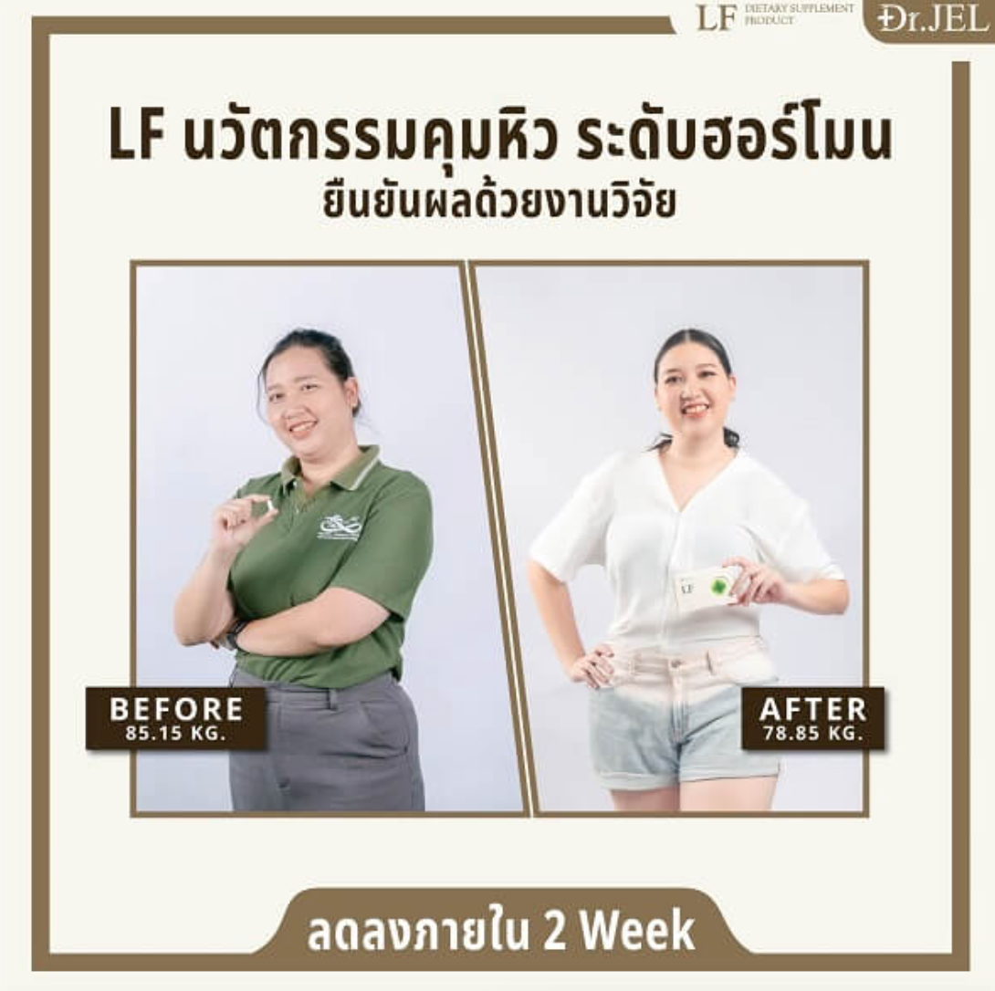 Dr. Jel LF (Longevity Fit)