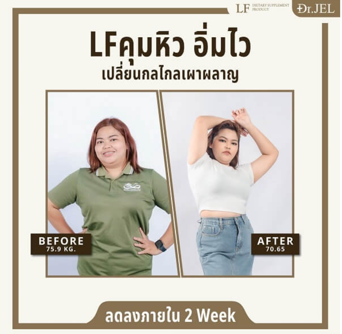 Dr. Jel LF (Longevity Fit)