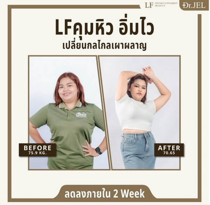Dr. Jel LF (Longevity Fit)