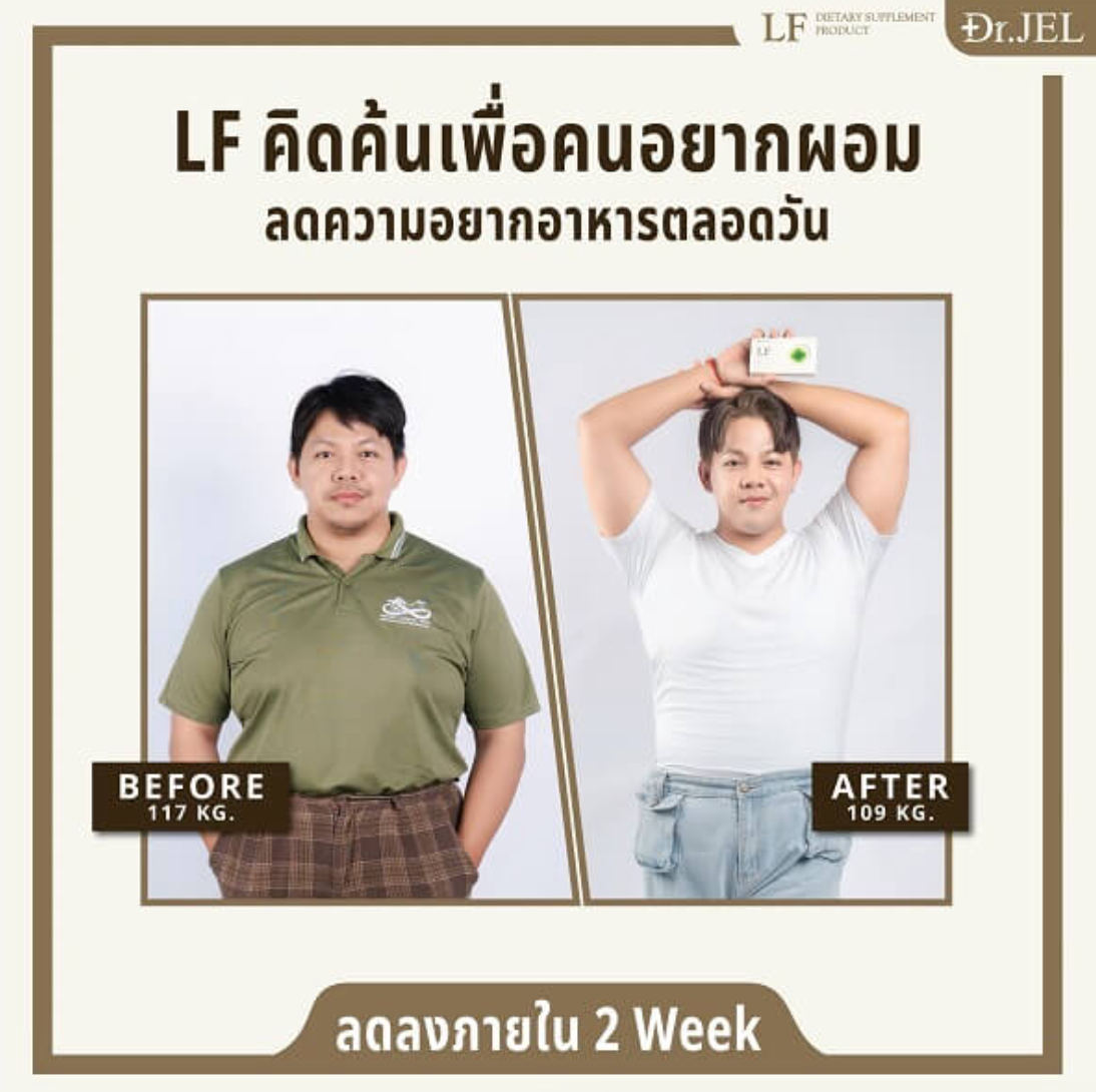 Dr. Jel LF (Longevity Fit)