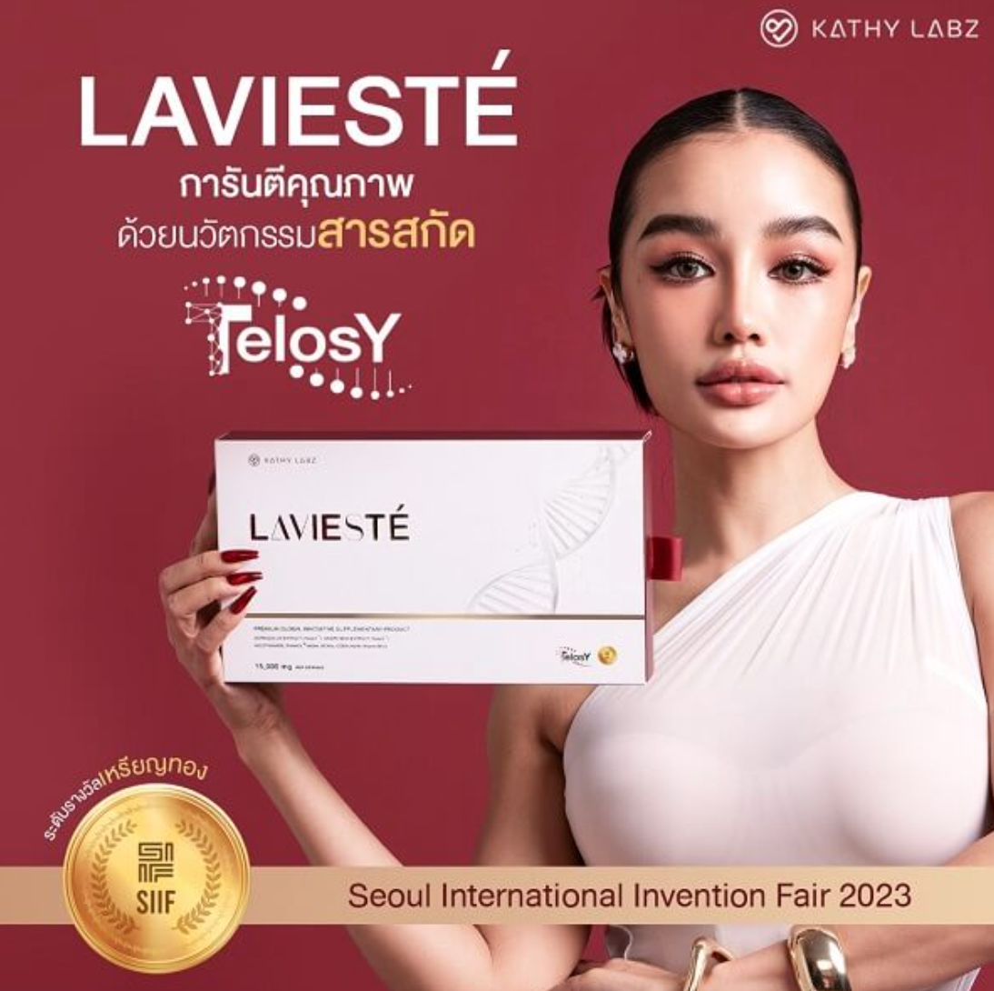 Premium Elegant Luxury Supplement Lavieste by Kathy Labz