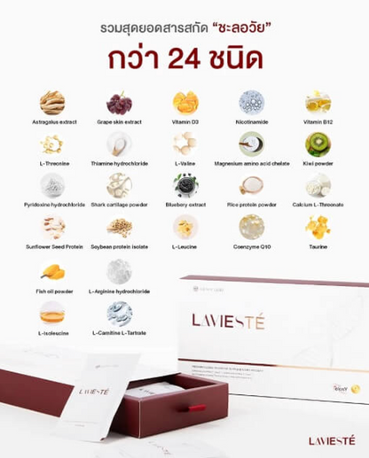 Premium Elegant Luxury Supplement Lavieste by Kathy Labz