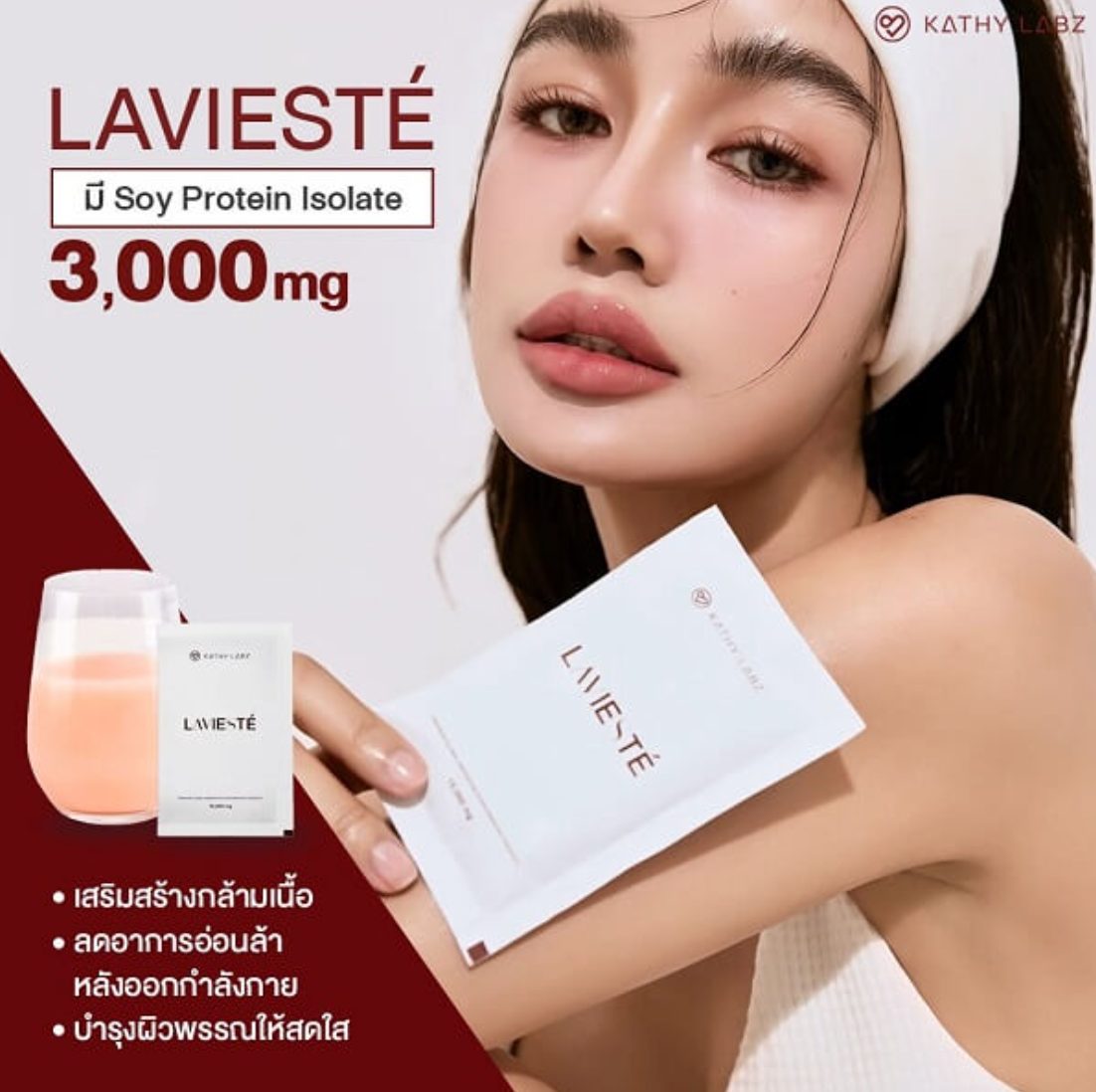 Premium Elegant Luxury Supplement Lavieste by Kathy Labz