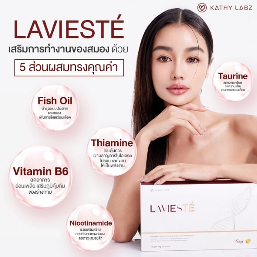Premium Elegant Luxury Supplement Lavieste by Kathy Labz