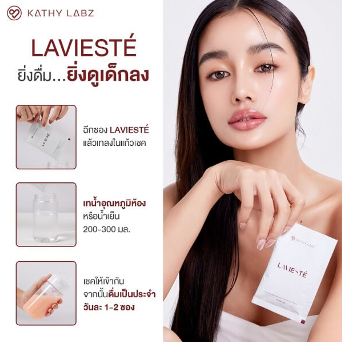 Premium Elegant Luxury Supplement Lavieste by Kathy Labz