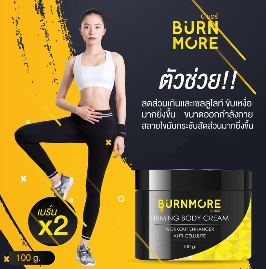 Anti-Cellulite Firming Body Cream Pure Natural Ingredients