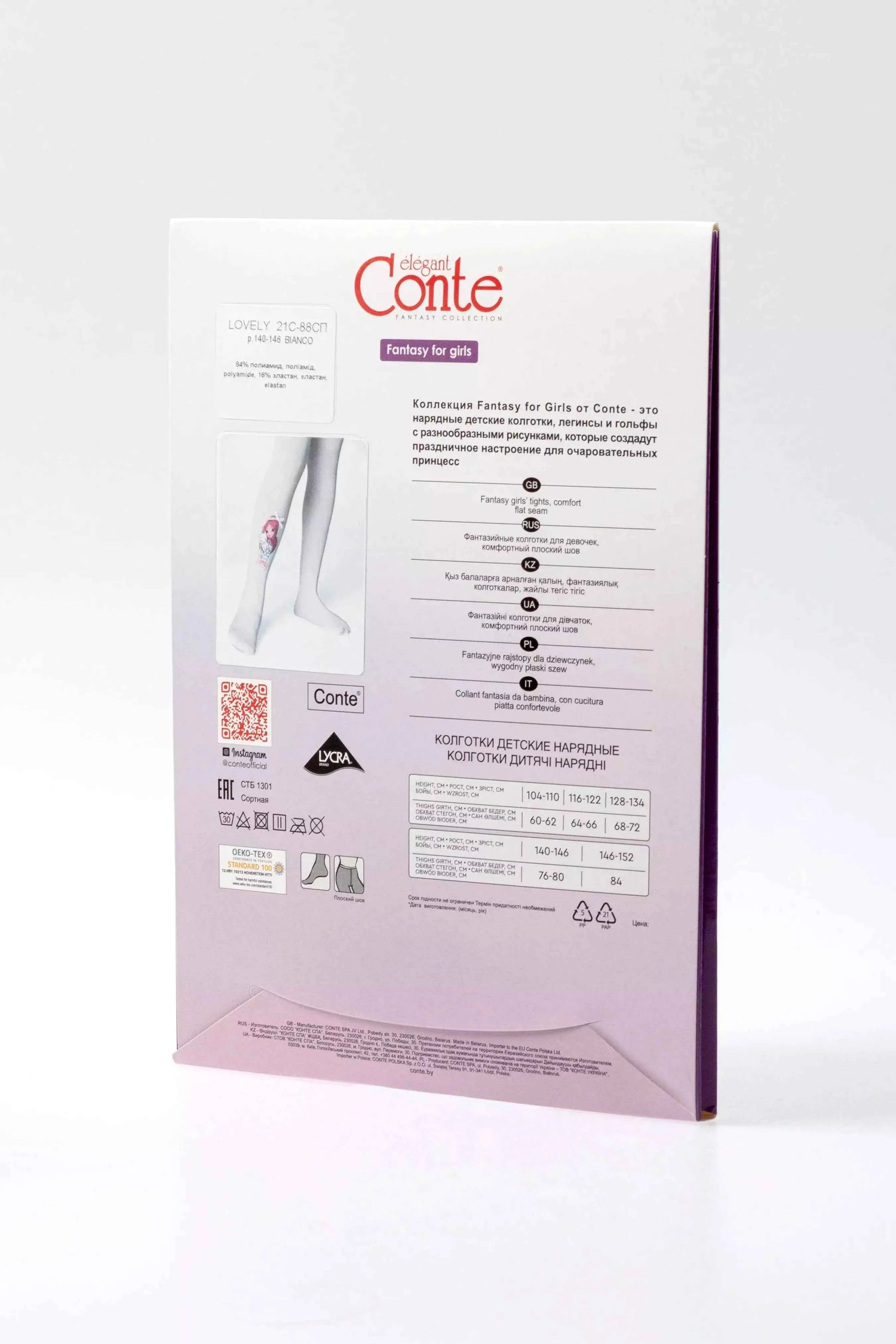 Conte Tights for girls - Lovely 50 Den