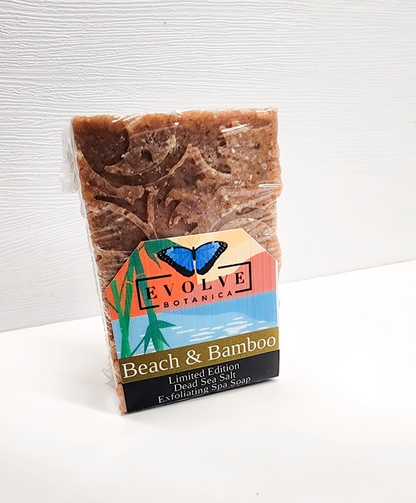 Specialty Soap - Beach &amp; Bamboo (Limited Edition Salt Bar)