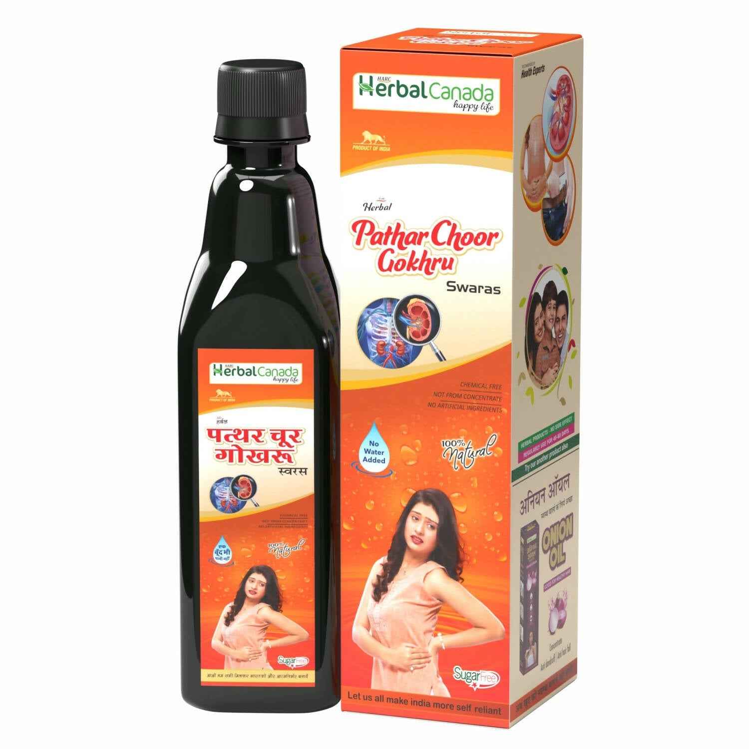 Herbal Canada Pathar Choor Gokhru Ras