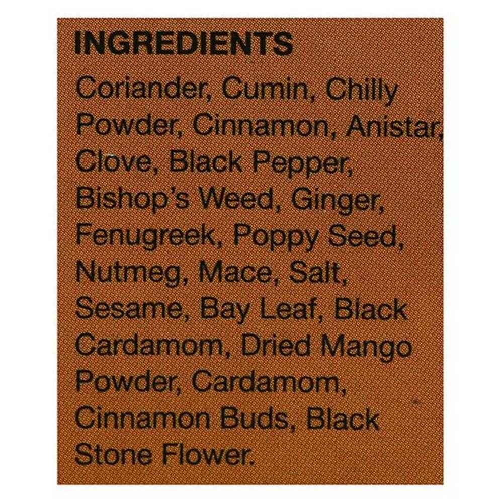 Sri Sri Tattva Garam Masala