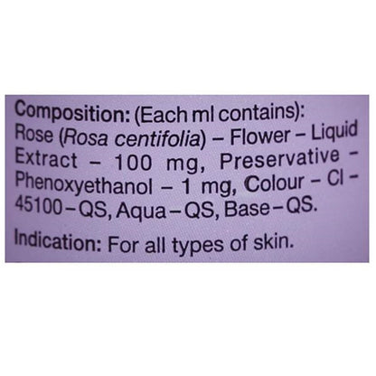 Sri Sri Tattva Gulab Jal