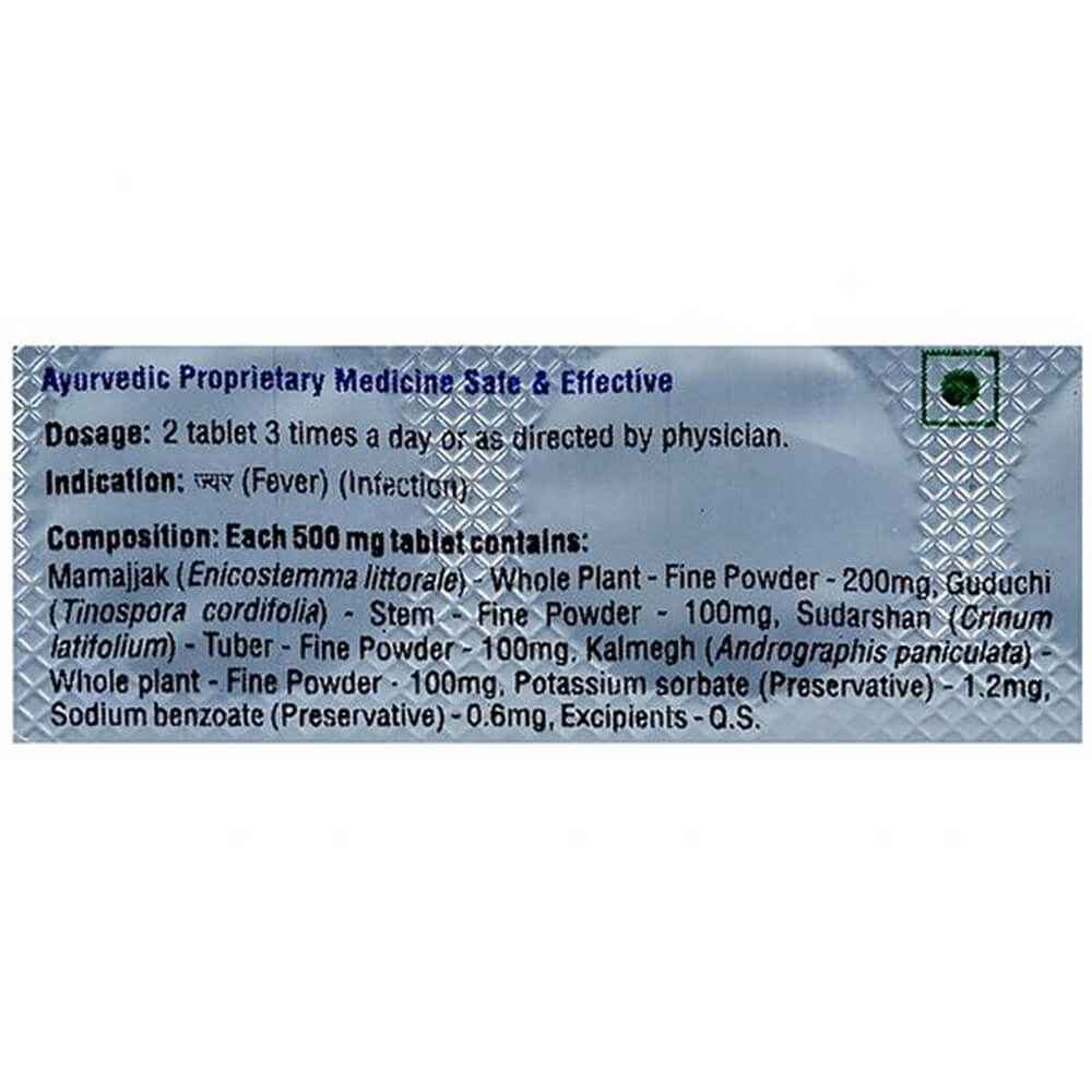 Sri Sri Tattva Jvara Keerti Vati