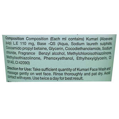 Sri Sri Tattva Kumari Face Wash
