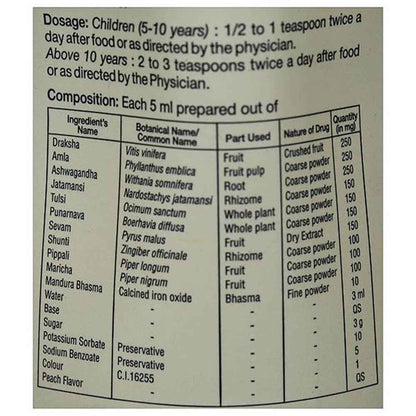 Sri Sri Tattva Raktavardhini Syrup