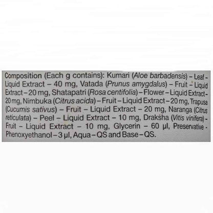 Sri Sri Tattva Rejuvenating Night Cream