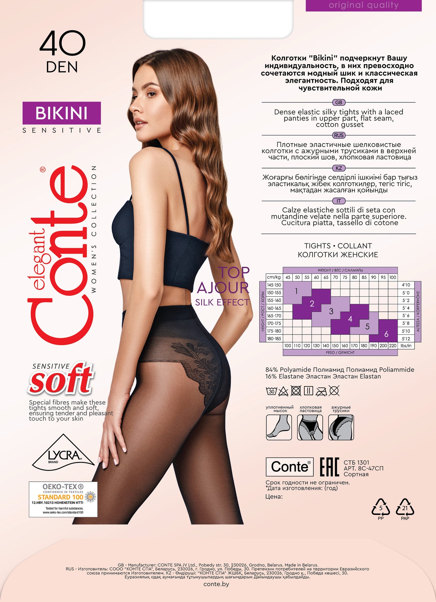 Tights Conte Bikini 40 Den - Ajour Top by TheRanok.com